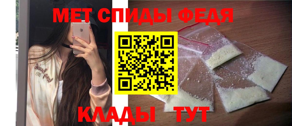 АМФЕТАМИН  Вход с VPN  Amphetamine  Среднеуральск  Амфетамин VHQ 