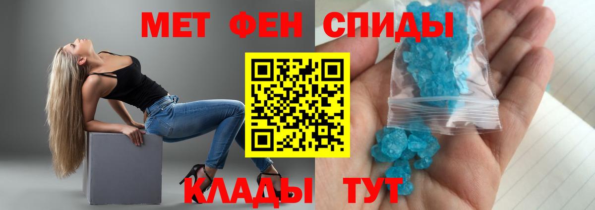 АМФЕТАМИН 98% Среднеуральск