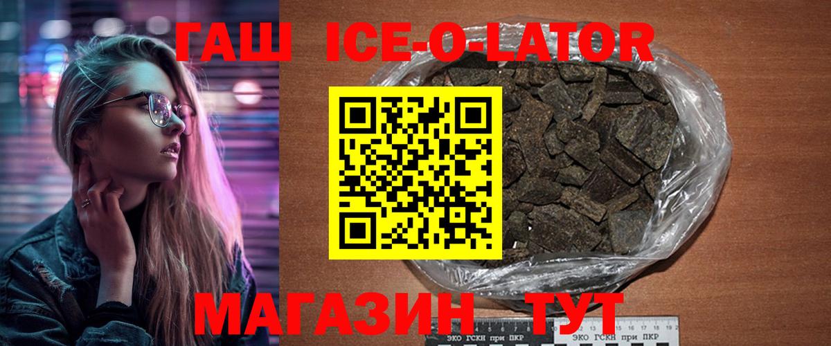 Гашиш гашик Среднеуральск