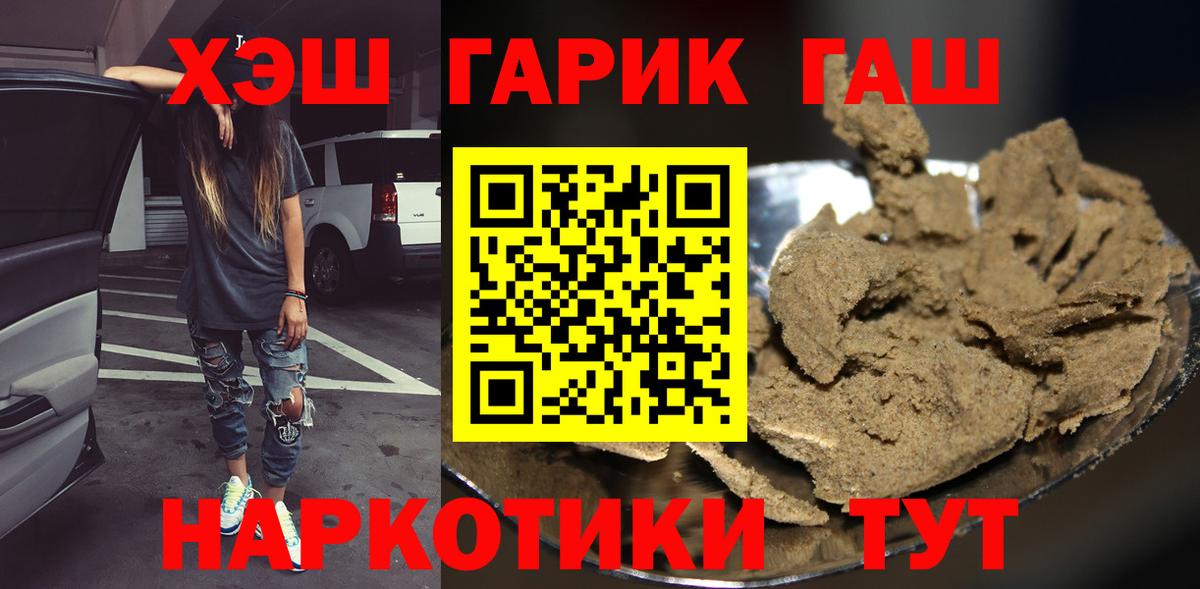 Гашиш ice o lator  Вход с VPN  Среднеуральск 
