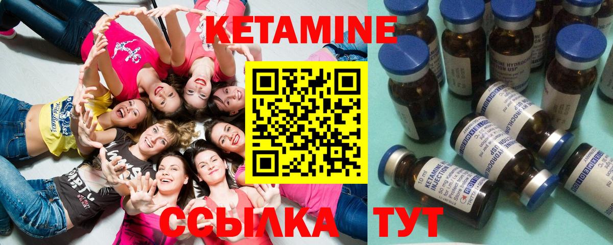 Кетамин VHQ  КЕТАМИН VHQ  Среднеуральск  Вход с VPN 