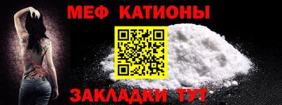 мефедрон мука Первоуральск