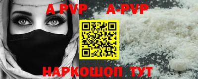 МДПВ Партизанск