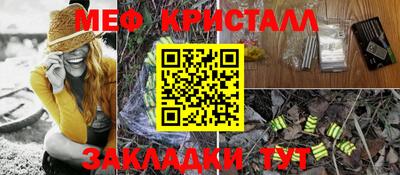 МДПВ Партизанск
