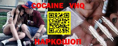 мефедрон мука Первоуральск
