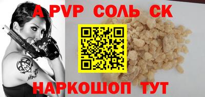 кокаин Пенза