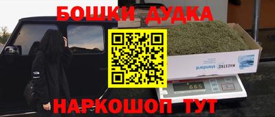 кокаин Пенза