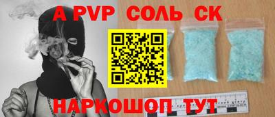 кокаин Пенза