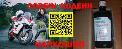 кокаин Пенза