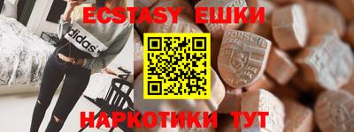 мефедрон мука Первоуральск