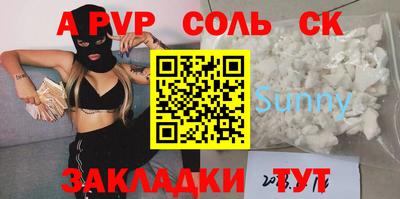 мефедрон мука Первоуральск