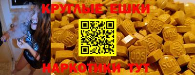 кокаин Пенза