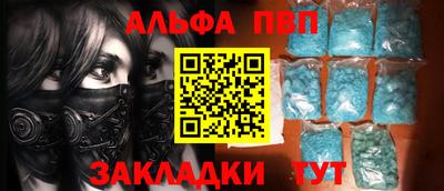 кокаин Пенза