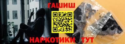 кокаин Пенза