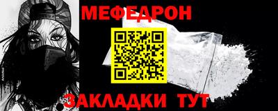 кокаин Пенза