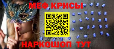 кокаин Пенза