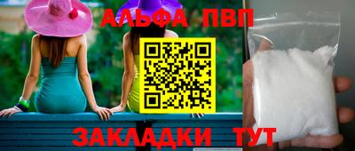 МДПВ Партизанск