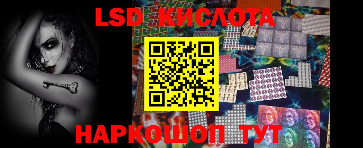 Лсд 25 экстази ecstasy  ЛСД экстази кислота  hydra сайт  Лсд 25 экстази  Среднеуральск  Вход с VPN 