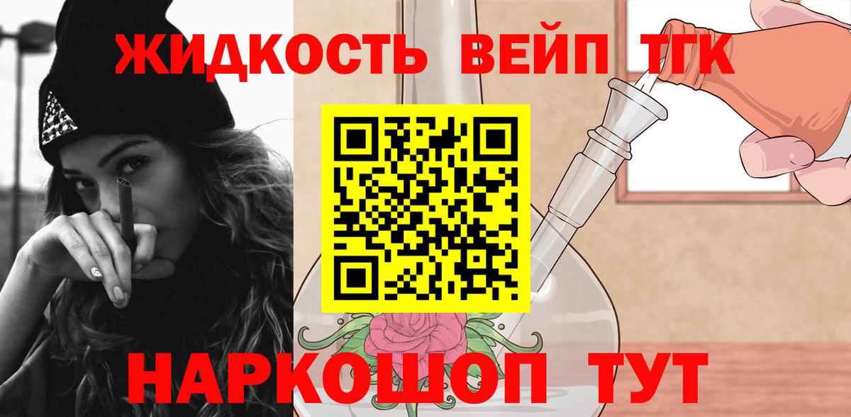 ТГК Wax Среднеуральск